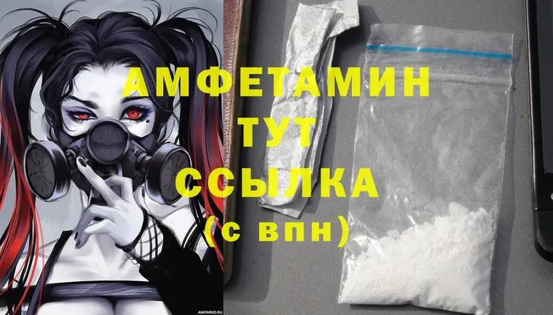 Amphetamine 97%  закладки  Горнозаводск 