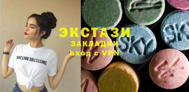 ЭКСТАЗИ MDMA  продажа наркотиков  Горнозаводск 