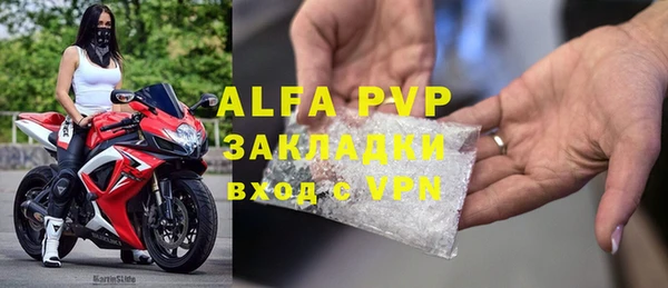 mdpv Баксан