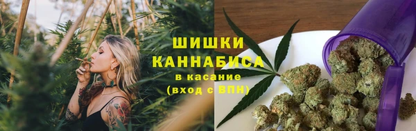 мяу мяу кристалл Балабаново