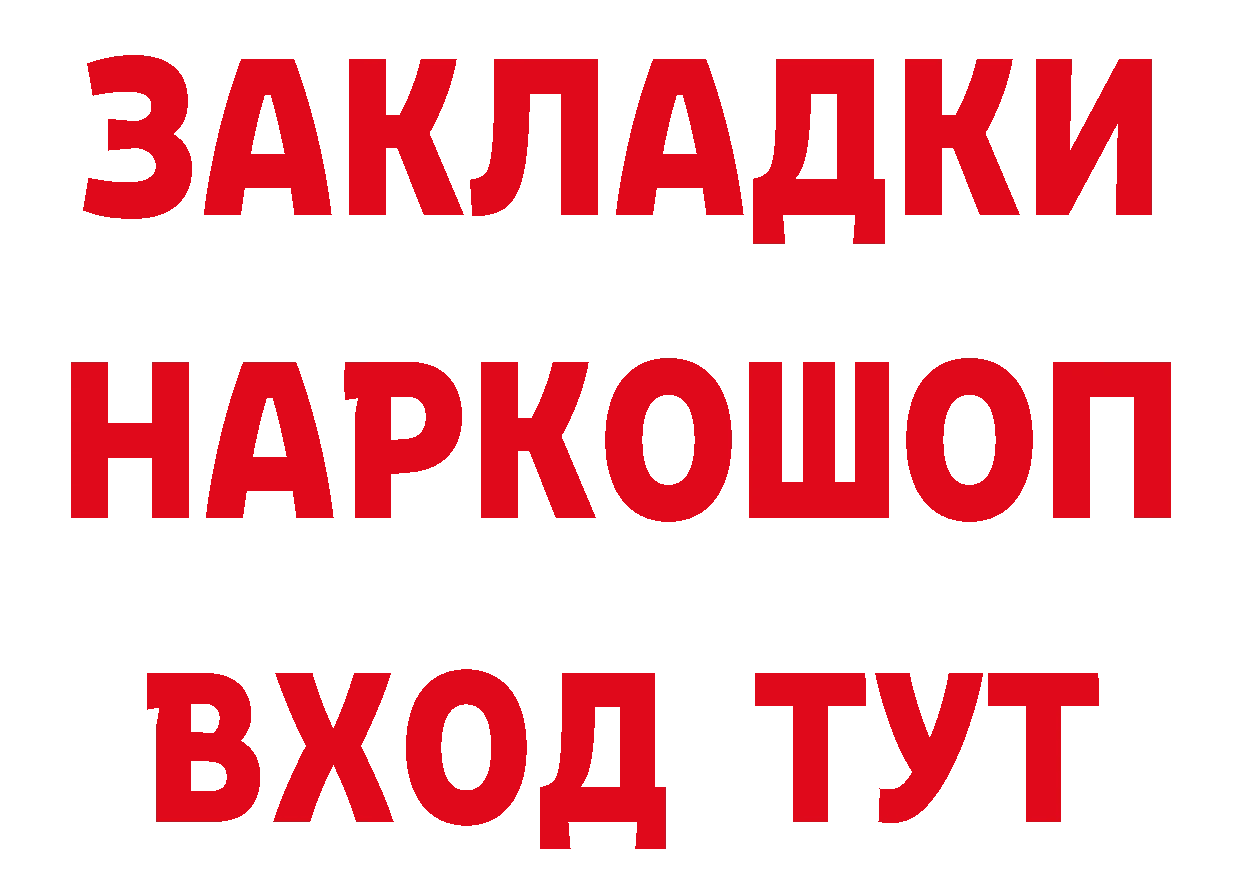 Где купить наркотики? дарк нет формула Горнозаводск