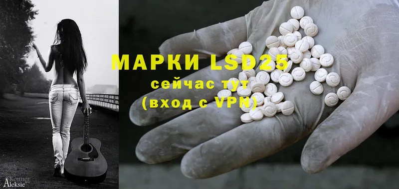 LSD-25 экстази ecstasy  как найти наркотики  Горнозаводск 