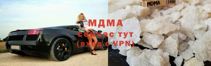 MDMA crystal  Горнозаводск 